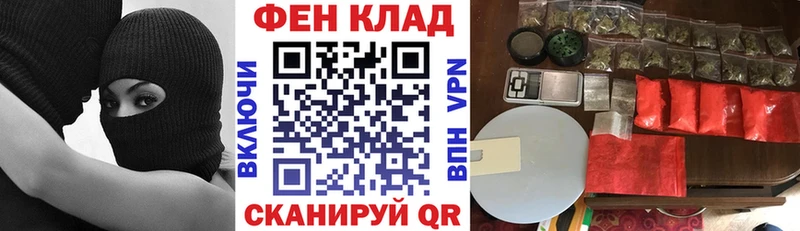 закладка  Харабали  АМФ VHQ 