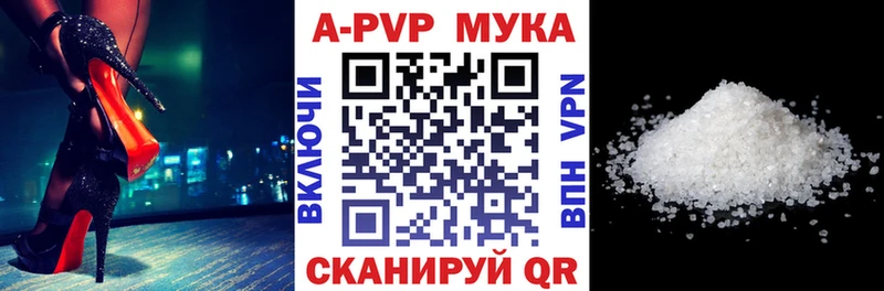 Alfa_PVP Соль Харабали