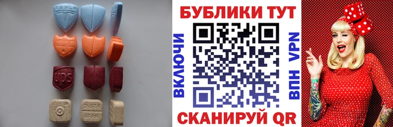 ЭКСТАЗИ TESLA  Харабали 