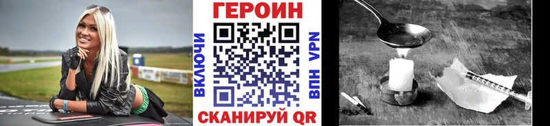 kraken как войти  Харабали  Героин Heroin 