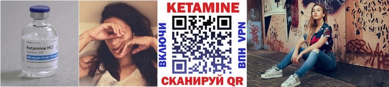 КЕТАМИН VHQ  Харабали 