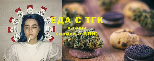 мефедрон Алексеевка