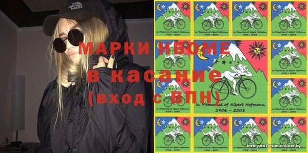 мефедрон Алексеевка