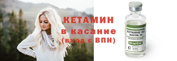 гашишное масло Абинск