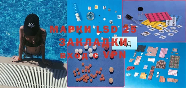 мефедрон Алексеевка