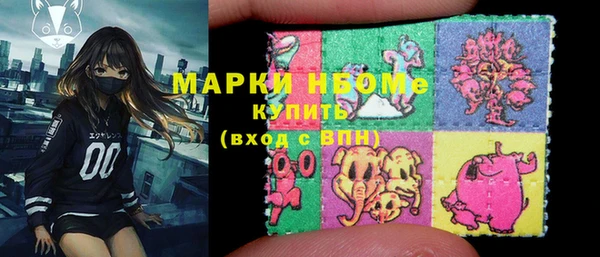 мефедрон Алексеевка