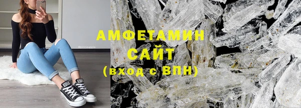 мефедрон Алексеевка