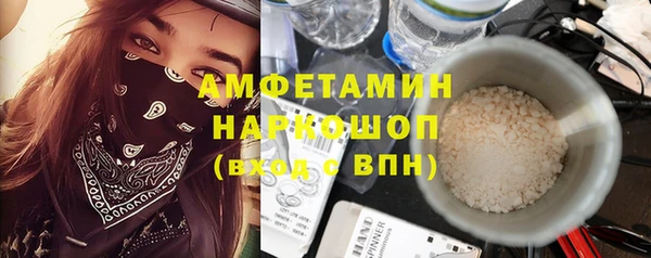 мефедрон Алексеевка
