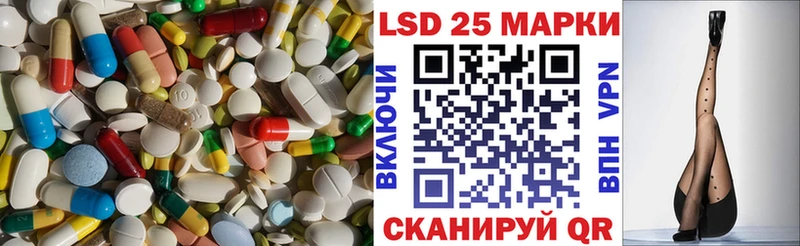 Лсд 25 экстази ecstasy Харабали