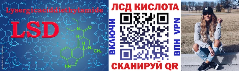 LSD-25 экстази кислота  что такое   Харабали 