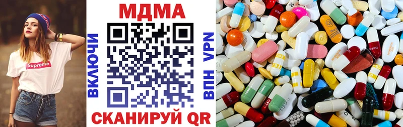 MDMA молли  darknet состав  Харабали 