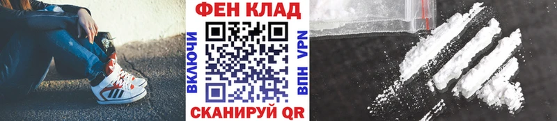 купить наркоту  Харабали  МЕТАМФЕТАМИН Methamphetamine 